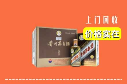 许昌回收彩釉茅台酒